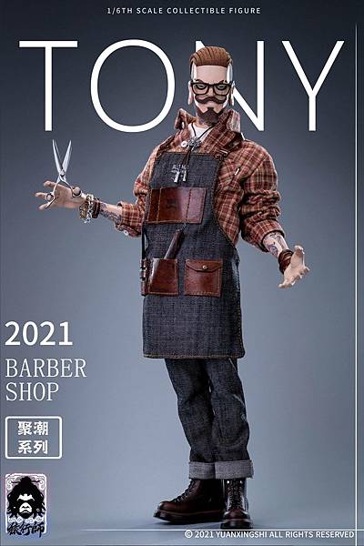 猿行師2021聚潮系 TONY 髮型師