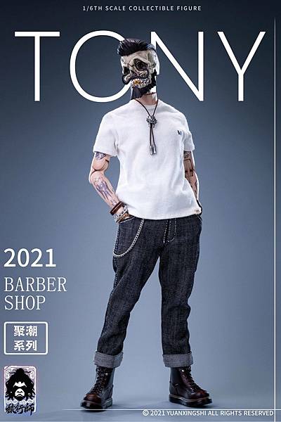 猿行師2021聚潮系 TONY 髮型師