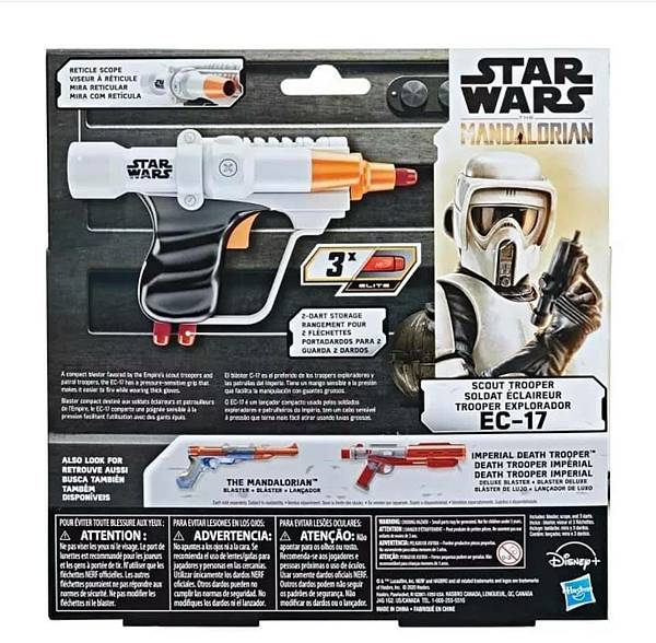 STAR WARS Scout Trooper EC-17 Blaster 2.jpg