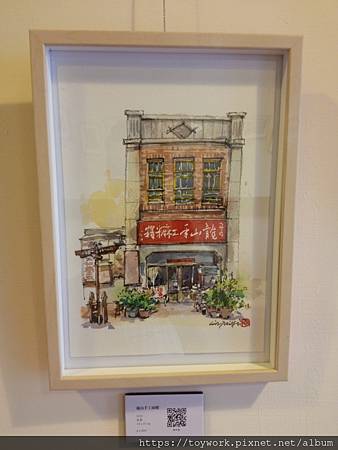 橘枳 小鎮插畫展