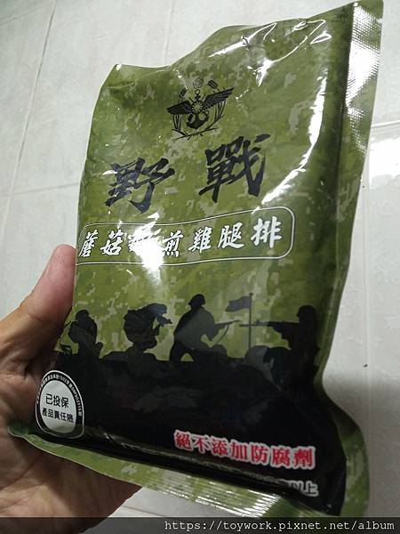 國軍自熱野戰餐盒