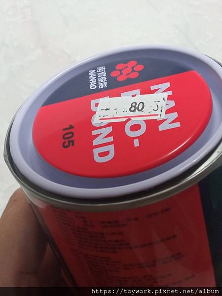 又十元，漲到80元的南寶強力膠