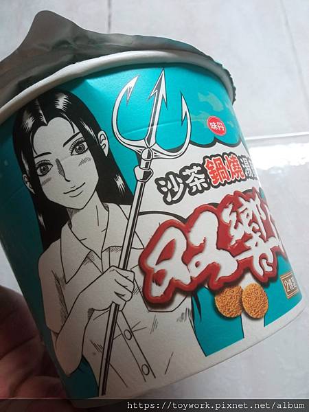 雙響炮鍋燒意麵特價27元