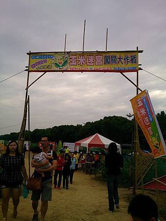 10429488_881692981841486_8572958783611726230_n