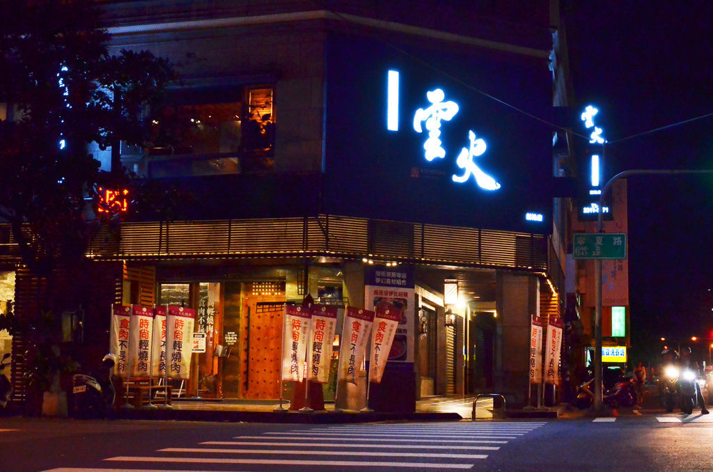 LSC_1750.JPG LSC_1750.JPG