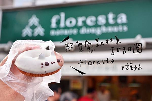 floresta