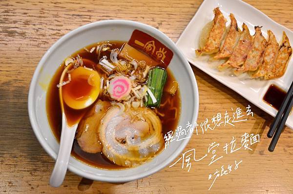 IPPUDO IPPUDO
