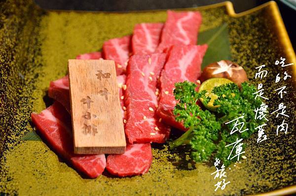 瓦庫燒肉 瓦庫燒肉