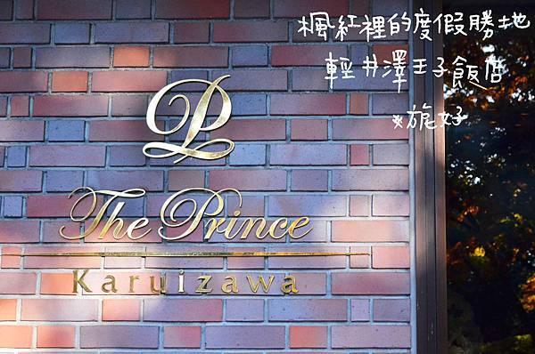 prince prince