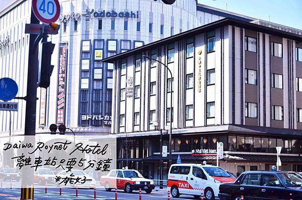 Daiwa Roynet Hotel