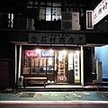 石村商店 環境 04