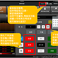 康和IPad掌先機