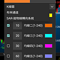 康和e指通2.10.png