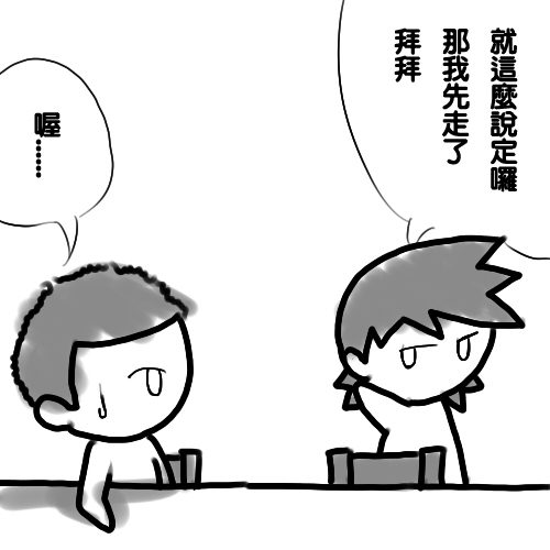小短篇04