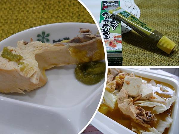 不私藏的沾醬分享 開箱 S B七味辣椒醬 柚子胡椒醬 來自日本不一樣的風味 搭配水餃火鍋肉類都超適合 Tammy 小姐的部落格園地 不私藏的沾醬分享 開箱 S B七味辣椒醬 柚子胡椒醬 來自日本不一樣的風味 搭配水餃火鍋肉類都超適合 Tammy 小姐的部落格園地