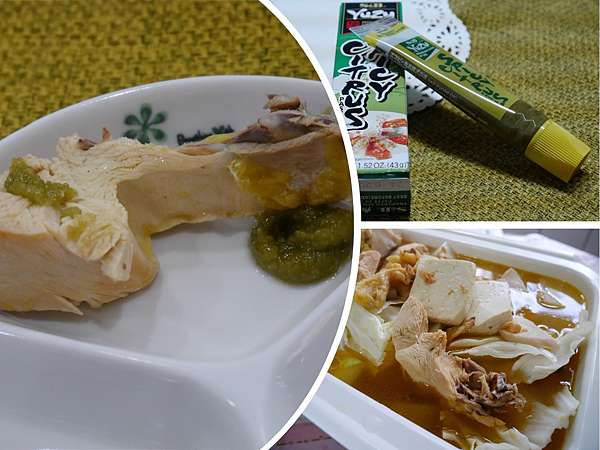 不私藏的沾醬分享 開箱 S B七味辣椒醬 柚子胡椒醬 來自日本不一樣的風味 搭配水餃火鍋肉類都超適合 Tammy 小姐的部落格園地 不私藏的沾醬分享 開箱 S B七味辣椒醬 柚子胡椒醬 來自日本不一樣的風味 搭配水餃火鍋肉類都超適合 Tammy 小姐的部落格園地
