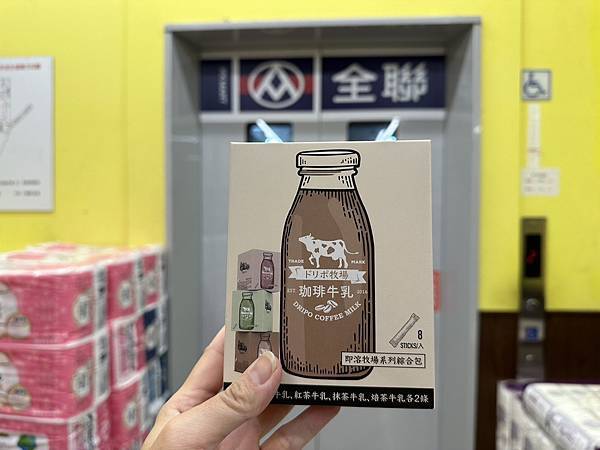 沖泡飲品大推】Dripoドリポ牧場-口味有咖啡、紅茶、抹茶、