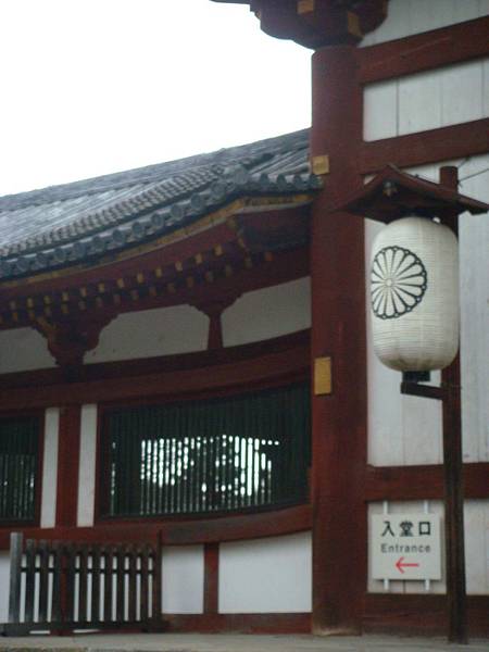 奈良東大寺