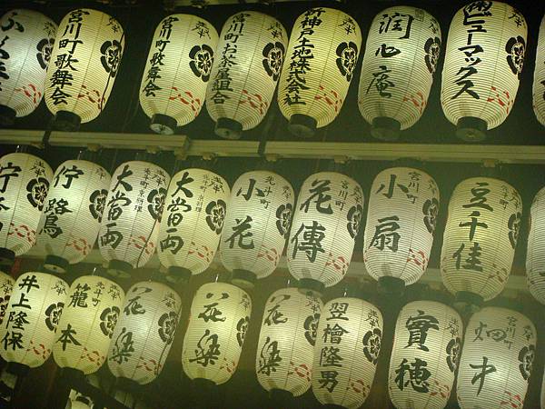 京都夜 八坂神社