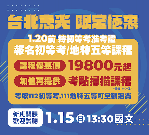 螢幕快照 2023-01-04 上午11.31.15.png