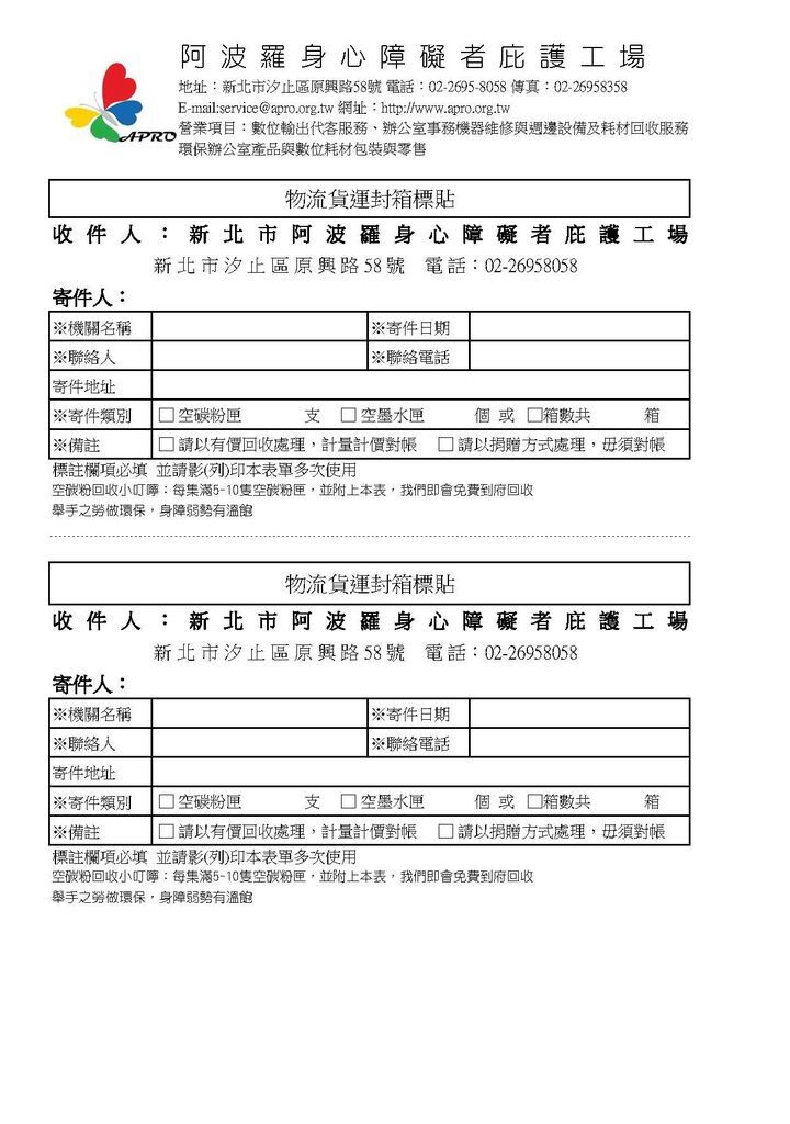 阿波羅訂購單.jpg