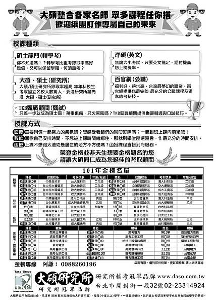 綜合