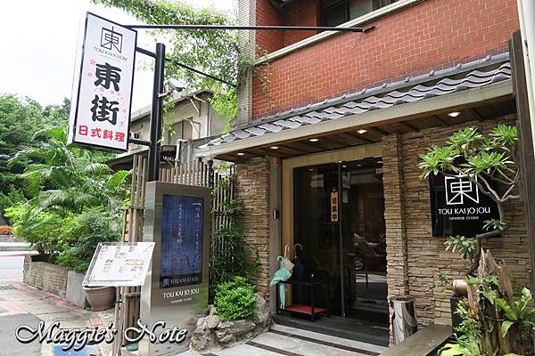 東街1.JPG 東街1.JPG
