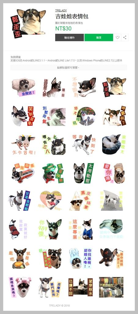 牛貼圖.jpg 牛貼圖.jpg