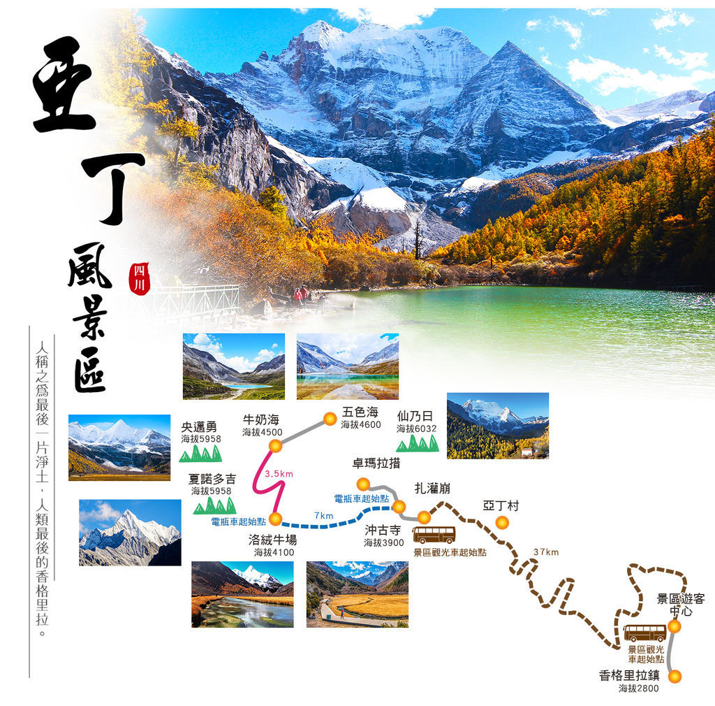 180704_ch_yading.jpg 180704_ch_yading.jpg