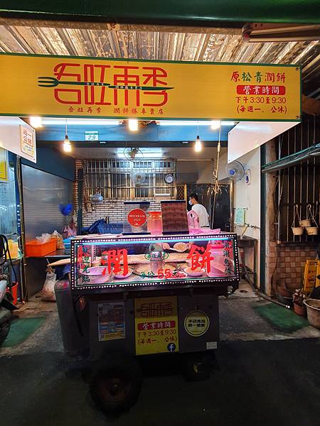 南機場夜市 南機場夜市