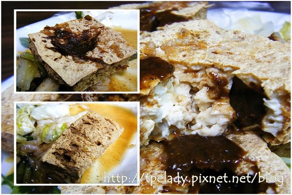 草屯 清蒸臭豆腐很下飯 素拾 微甜可寶 痞客邦