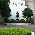 sys_memorial_02.1_statue.JPG