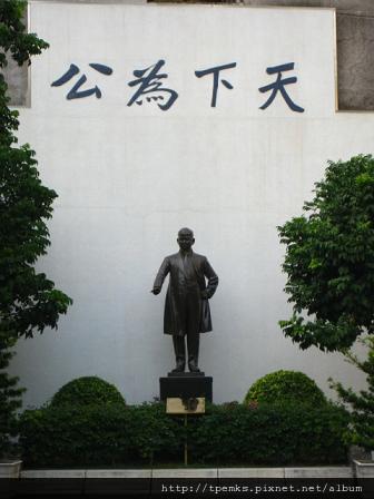 sys_memorial_02.5_statue.JPG