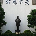 sys_memorial_02.5_statue.JPG