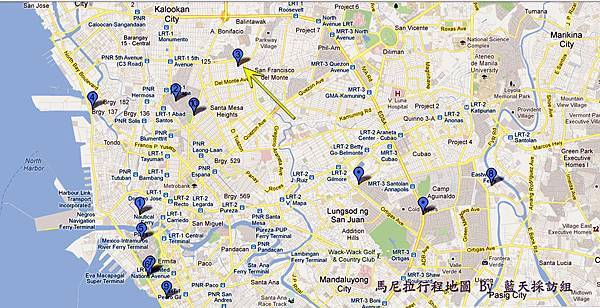 (馬尼拉)行程地圖-3 都市貧民區