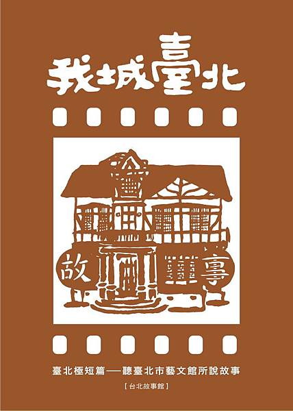 酷卡-故事館.jpg