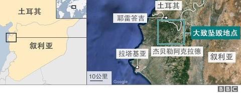 敘利亞Syri-俄國飛機土耳其打下 (3).JPG
