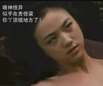 湯唯梁朝偉色戒04.jpg