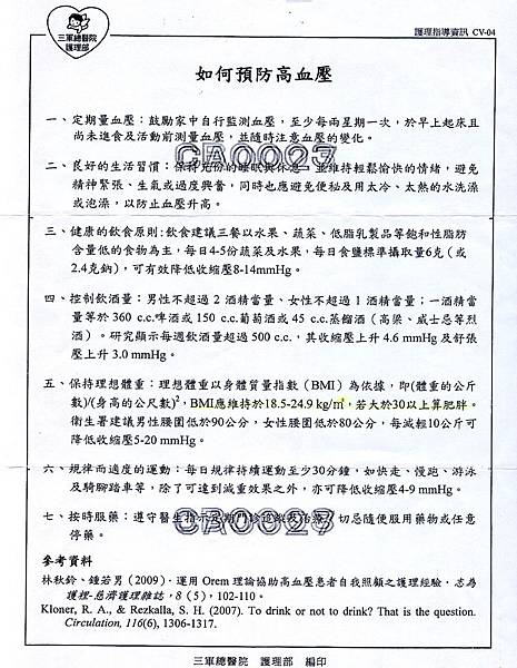 2016-6-22 下午 03-48-02_0008.jpg 2016-6-22 下午 03-48-02_0008.jpg