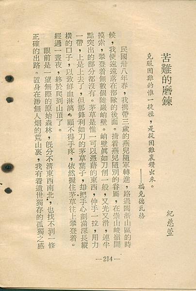 0214.jpg 0214.jpg
