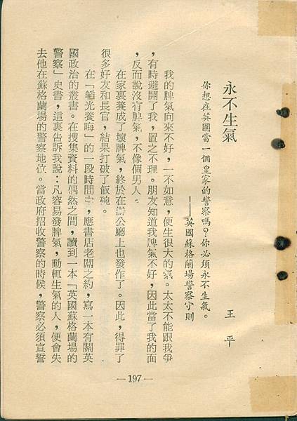 0197a.jpg 0197a.jpg