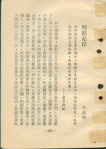 0195a.jpg 0195a.jpg