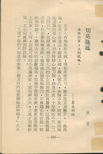 0193a.jpg 0193a.jpg