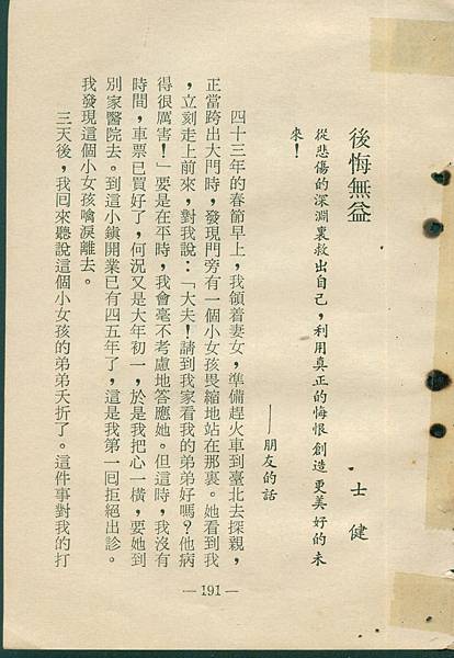0191a.jpg 0191a.jpg