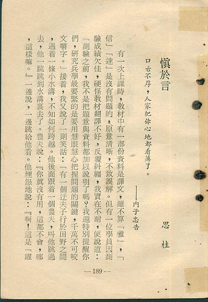 0189a.jpg 0189a.jpg
