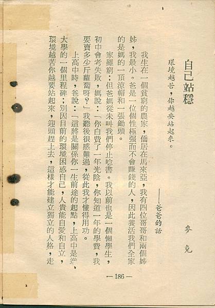 0186a.jpg 0186a.jpg