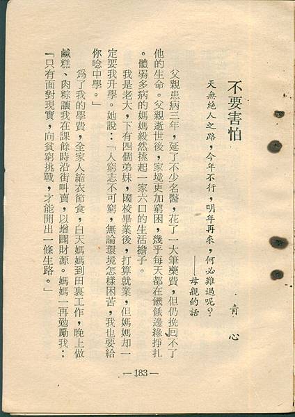 0183a.jpg 0183a.jpg