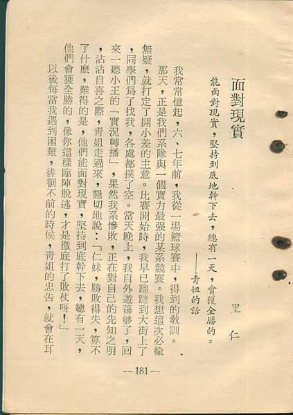 0181a.jpg 0181a.jpg