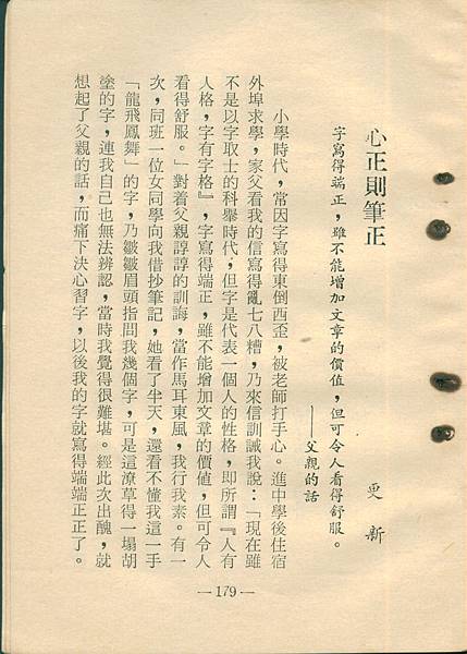 0179a.jpg 0179a.jpg