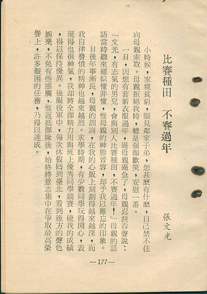 0177a.jpg 0177a.jpg